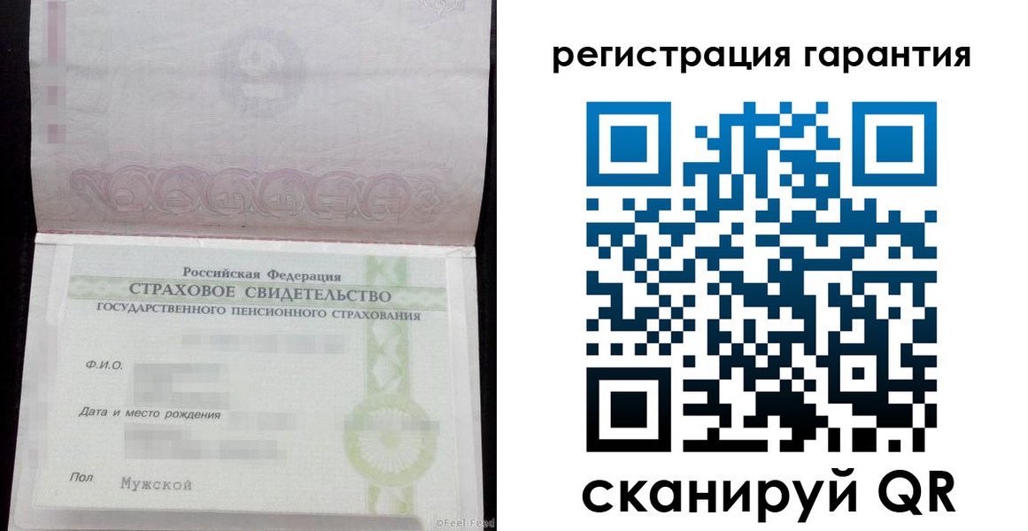 прописка для кредита в Киржаче