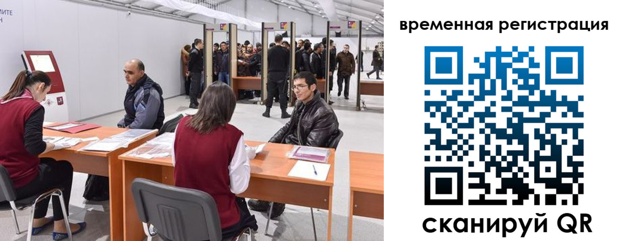 временная регистрация для всех в Киржаче