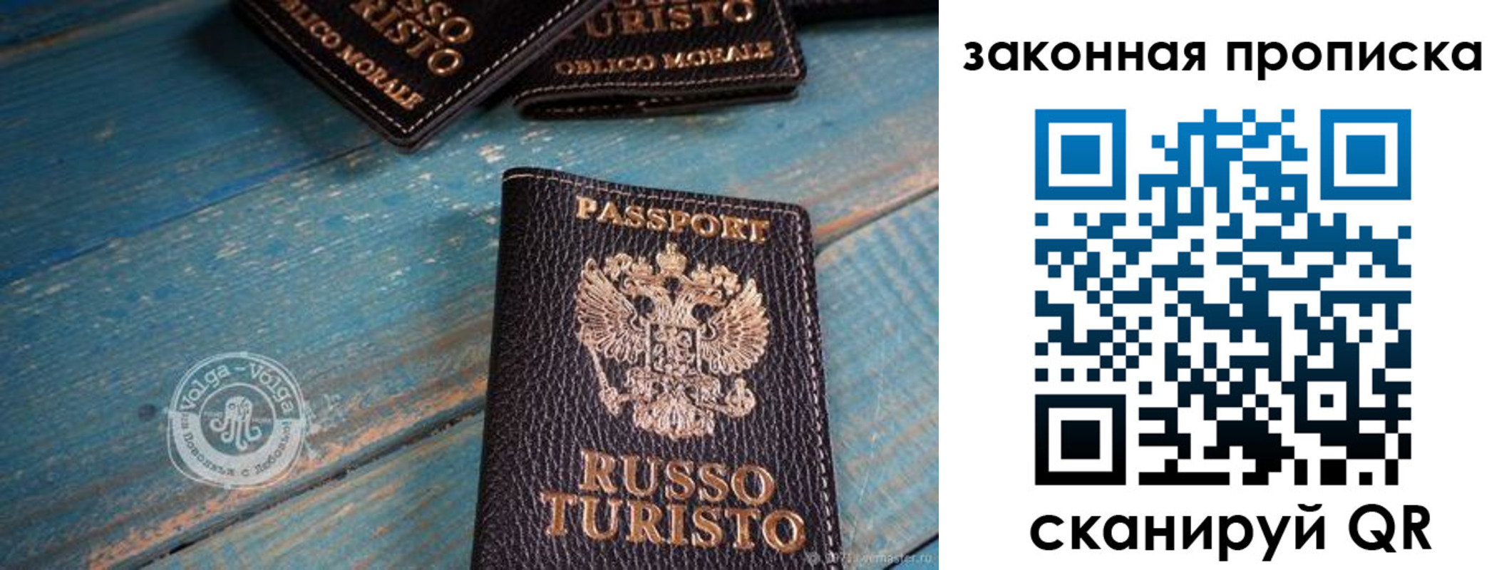 прописка гарантия в Киржаче