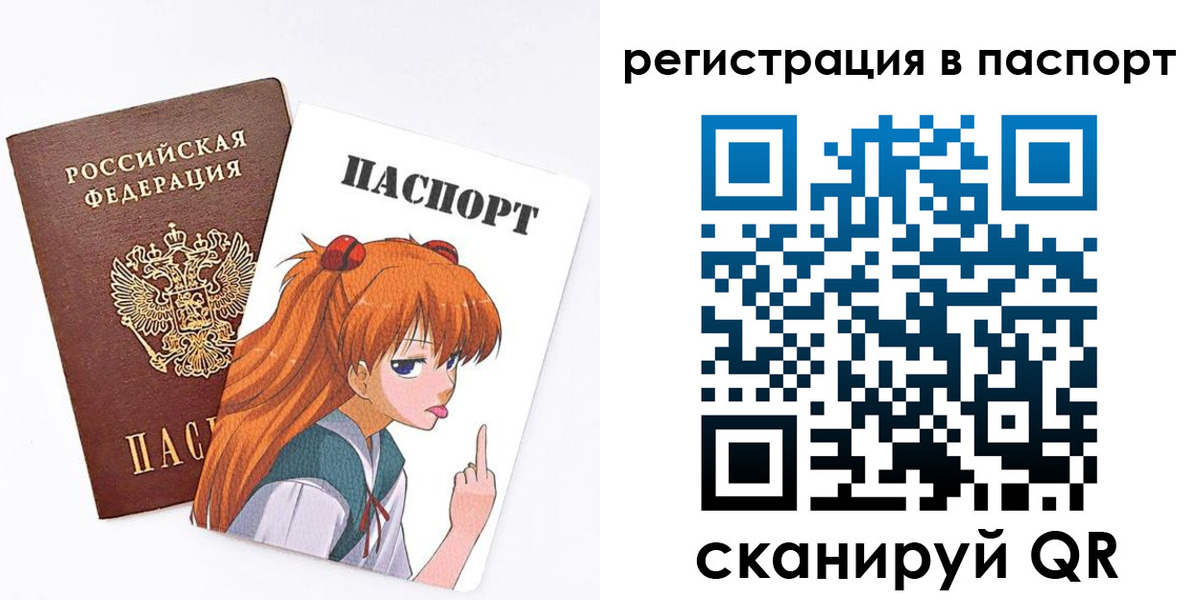 прописка поиск в Киржаче