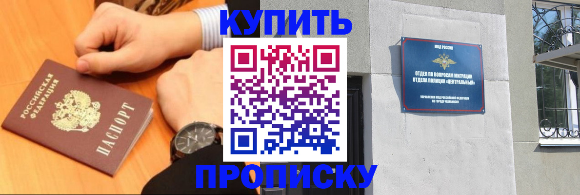 временная регистрация поиск в Киржаче